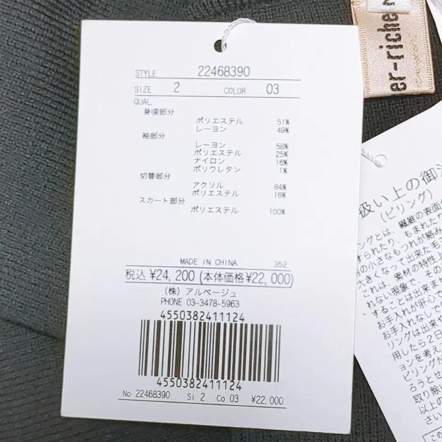 12번째 상품 이미지