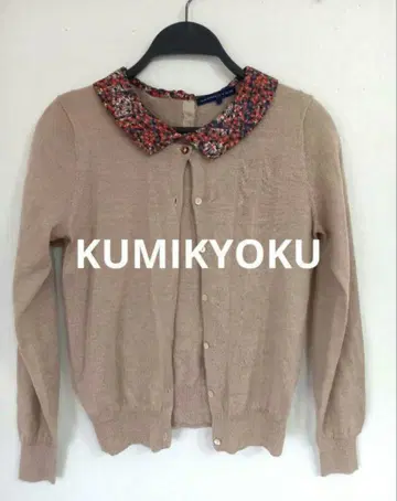 KUMIKYOKU 쿠미쿄쿠 니트 앙상블 꽃무늬 옷깃 브라운 세트