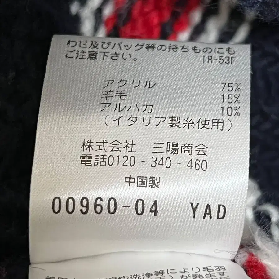 12번째 상품 이미지