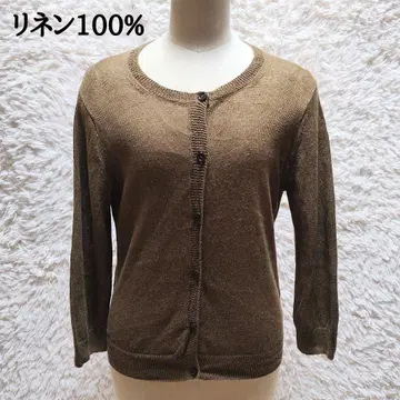 마가렛호웰 린넨 100% 가디건 브라운 여성용