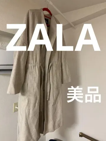 ZARA 베이지 롱 코트 허리 리본 포함. 새상품급