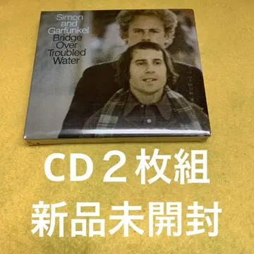 Bridge Over Troubled Water 2CD