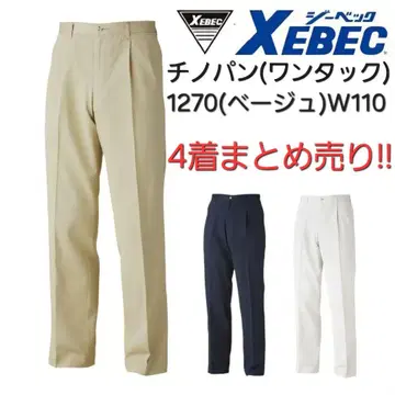 묶음 판매 XEBEC() 치노 팬츠 1270(베이지) W110 x 4벌