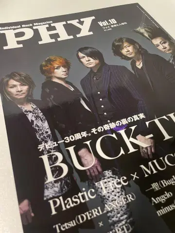 PHY Vol.10 BUCK-TICK 바크틱
