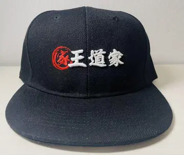 왕도 가 캡