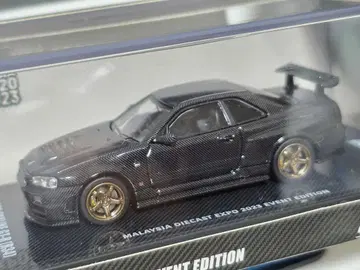 Inno64 r34 skyline carbon malaysia 한정판
