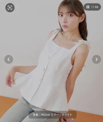 CHICO 화이트 버튼 부착 뷔스티에
