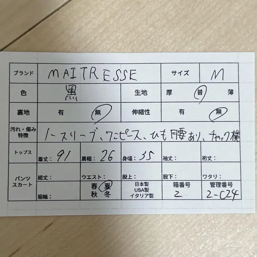 9번째 상품 이미지