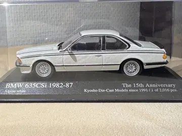 BMW 635CSi 1982-87 알파인 화이트 한정판