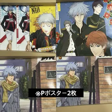 NM 테니스의 왕자님 니오 마사하루 앨범 포스터 완전판 유년기 달력