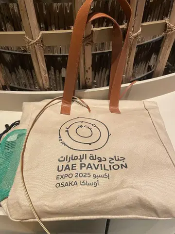 만국박람회 한정판 UAE 파빌리온 아랍에미리트 토트백