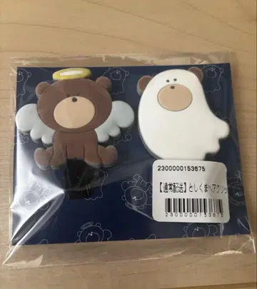 카토 시호