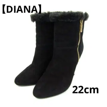DIANA 스웨이드 퍼 포함 숏부츠 22cm