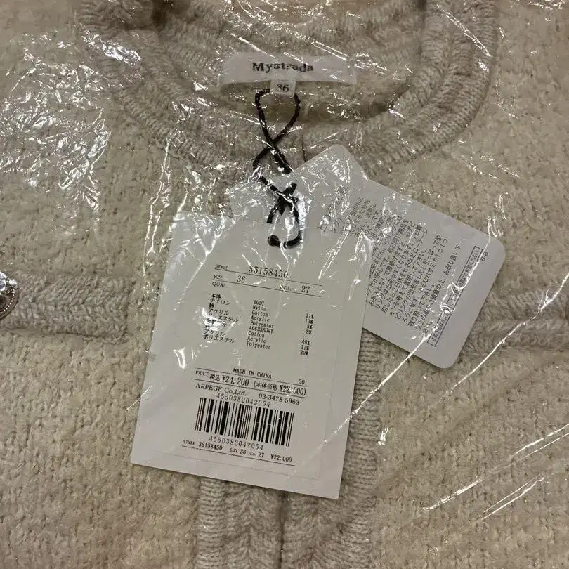 8번째 상품 이미지