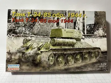 1/72 T-34/85 1944