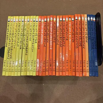 미피 그림책 전 30권 세트 딕 브루너