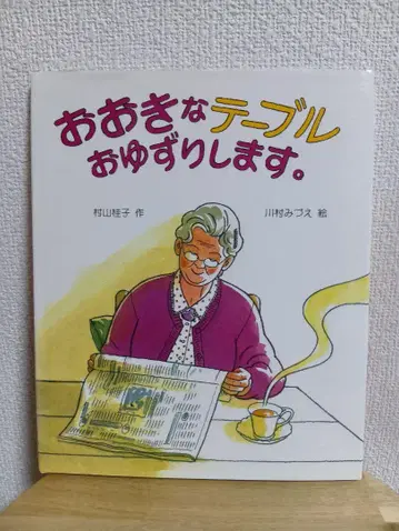 커다란 테이블 양도합니다 절판