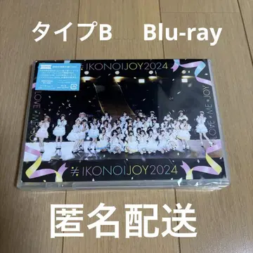 이코노이조이2024 타입 B (Blu-ray 2매 세트) 원반