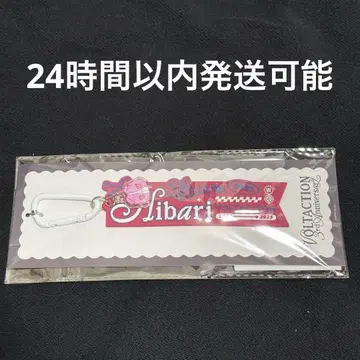 와타라이 히바리 오나마에 러버 태그 VOLTACTION