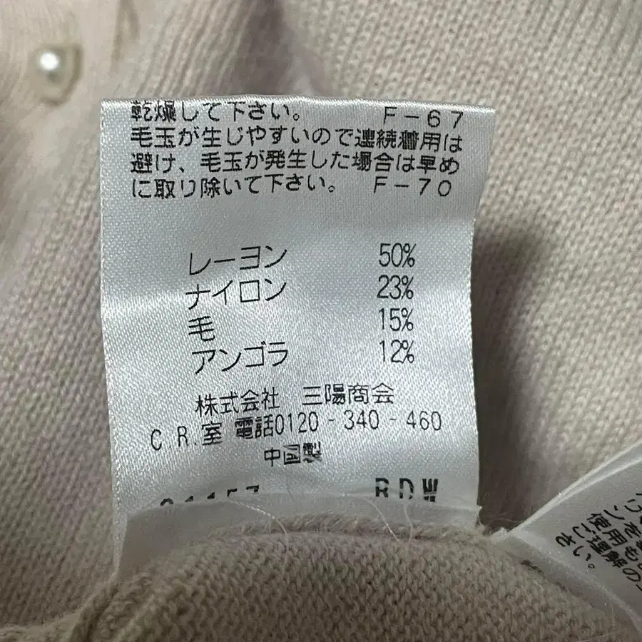 8번째 상품 이미지