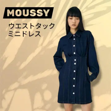 고품질 MOUSSY 마우지 데님 자켓 허리 턱 미니 드레스