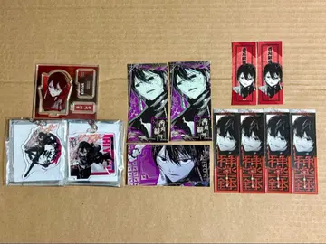 카구라바치 카리히유키 굿즈