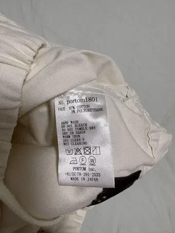 오로네 벌룬 팬츠