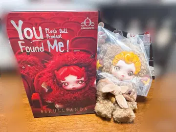 SKULLPANDA You Found Me! Sneaky Chestnut