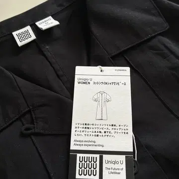 [택 포함 새상품] Uniqlo U 코튼 셔츠 원피스 블랙