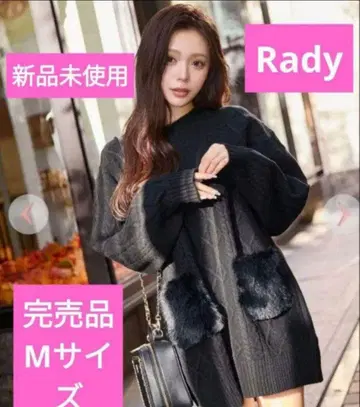 미사용 새상품 Rady 레이디 포켓 퍼 니트 원피스 M 사이즈 완판템