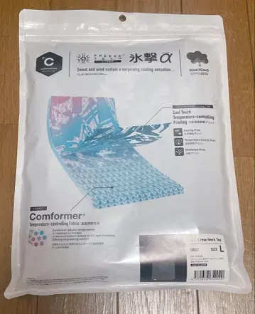 스미토모칸 만박 한정판 T셔츠 L 그레이