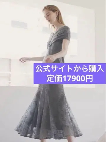LEJA 2way 레이스 꽃무늬 오프숄더 스팽글 머메이드 원피스 드레스