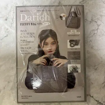 Darich 다리치 문고판 퍼 숄더백 그레이