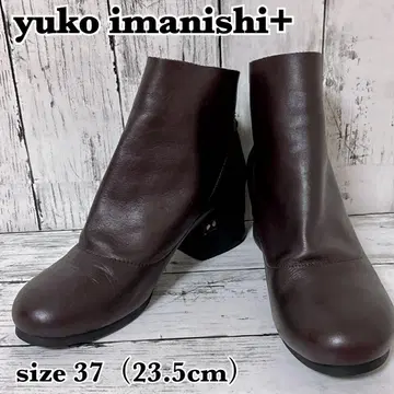 새상품급 유코 이마니시 숏 부츠 가죽 브라운 23cm