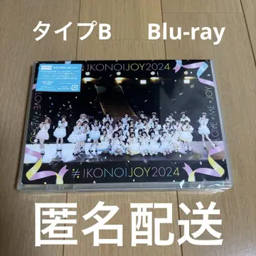 이코노이 조이 2024 타입 B (Blu-ray 2매) 원반 2