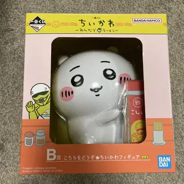 치이카와 (먼작귀) 제일복권 모두 함께 라멘 B상