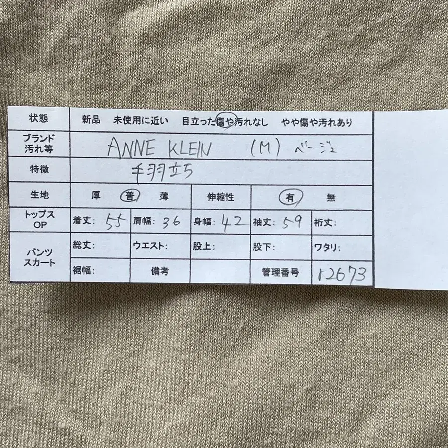 2번째 상품 이미지