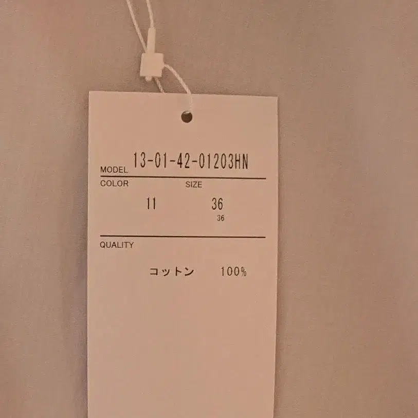 11번째 상품 이미지