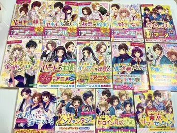 HoneyWorks 고백예행연습 14권 세트