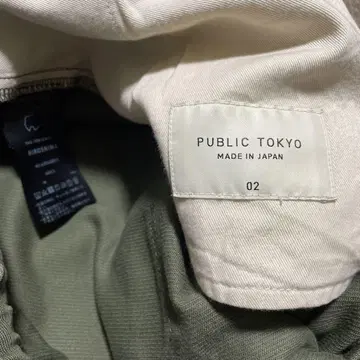 PUBLIC TOKYO 그린 팬츠 사이즈 2