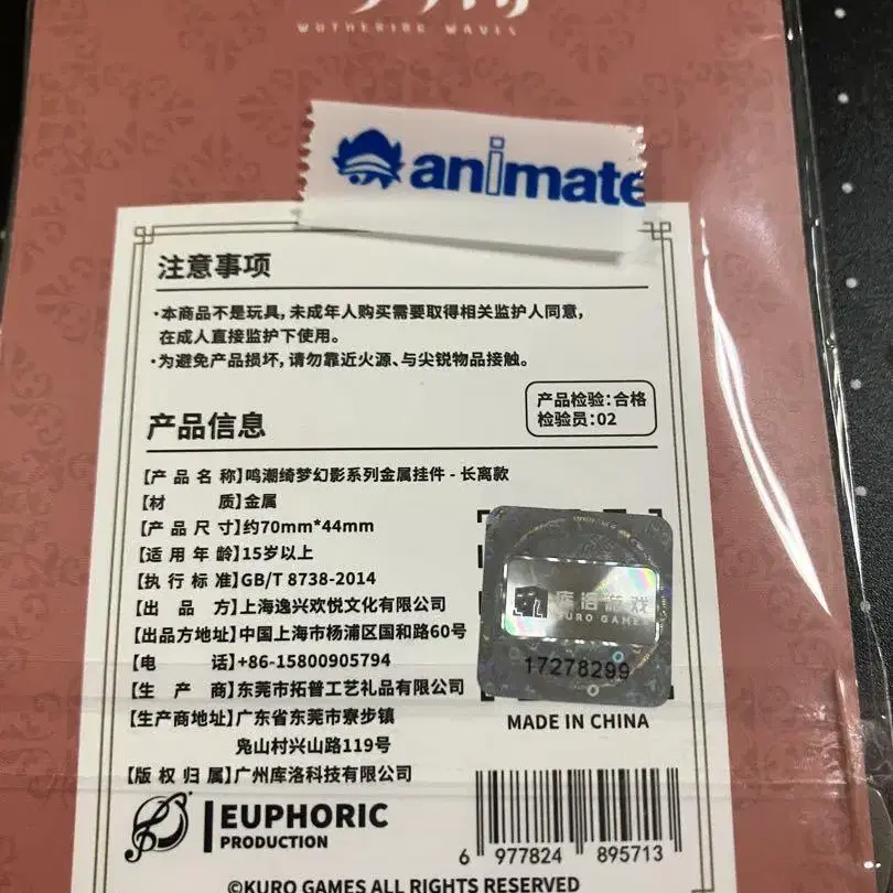 2번째 상품 이미지