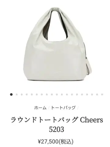라운드 토트백 Cheers 5203 화이트 벨보르사