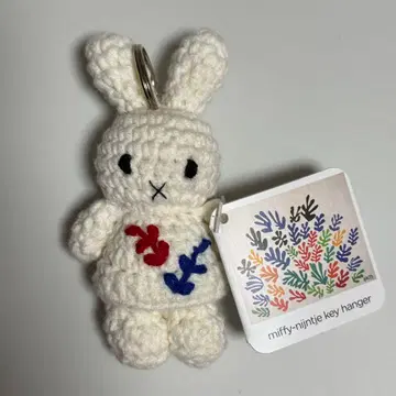 just dutch 미피 뜨개인형 반지 matisse