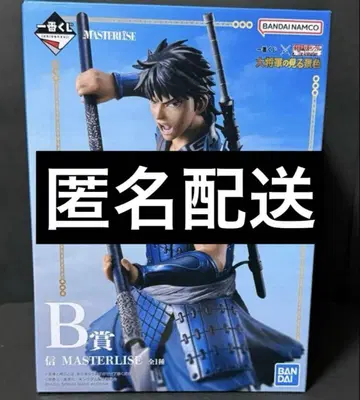 BANDAI NAMCO MASTERLISE 신 B상 킹덤 미사용 새상품