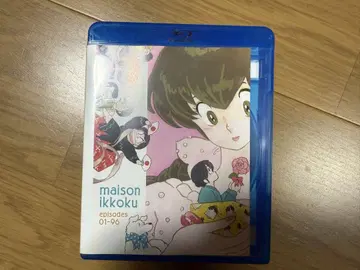 메종 잇토쿠 Blu-ray 박스 세트 01-96