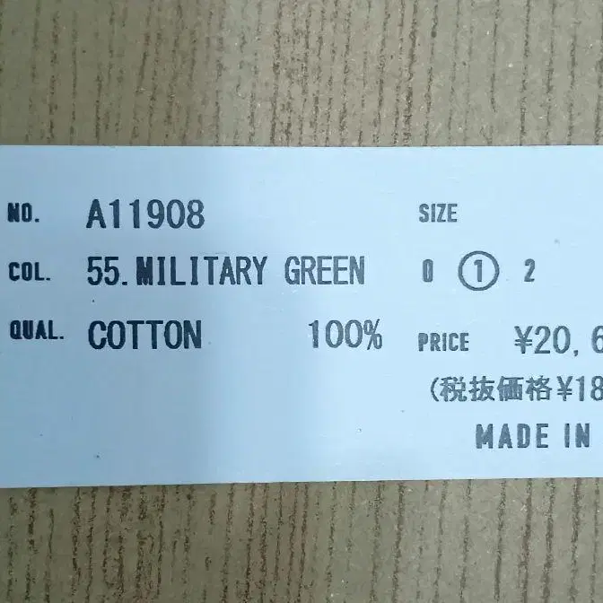 7번째 상품 이미지