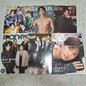 A! group 마사카도 요시노리 잡지 전부 빠짐없이