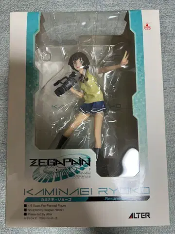 [ 미개봉 ] ALTER 제르가페인 카미나기 료코 1/8 피규어