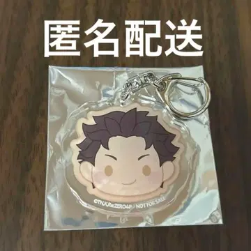 Re: 제로부터 시작하는 이세계 생활 마루이 스바루 혜택 아크릴 키링