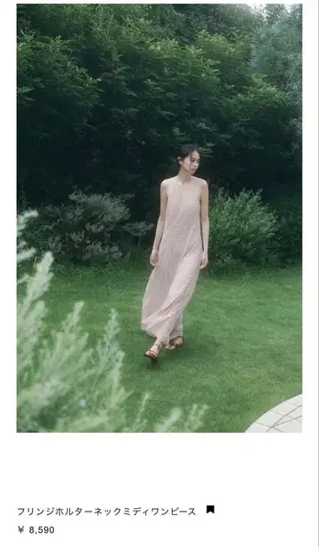 ZARA 프린지 홀터넥 미디 원피스